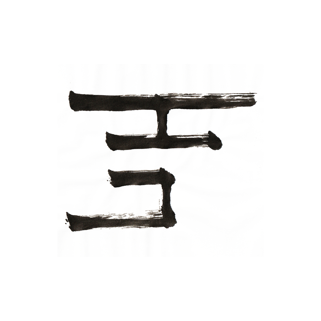 Elefan Logo